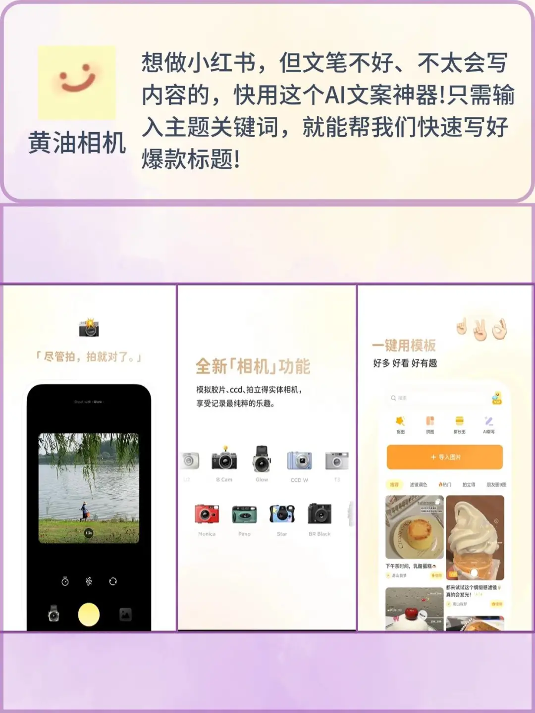 这6款宝藏APP，大学生必备 😍