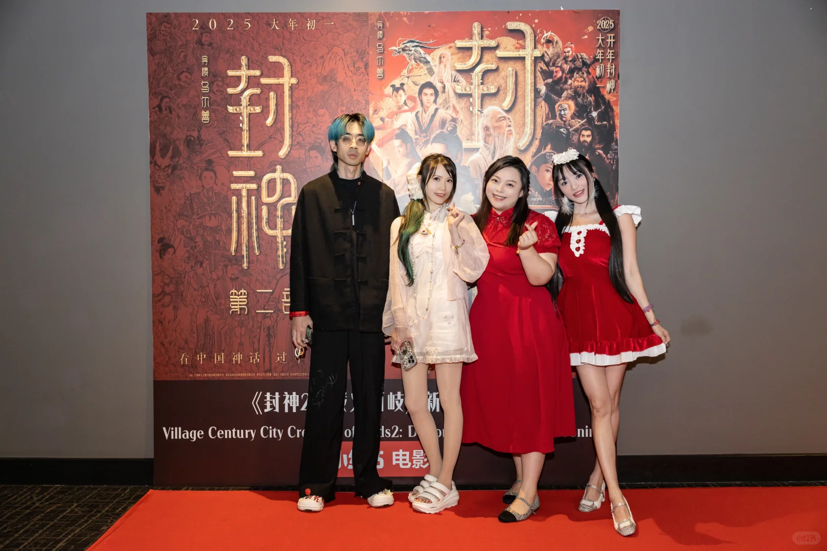 《封神二》战火西岐🎦 支持华语电影🎉