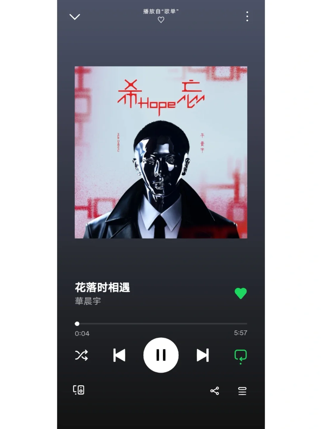 我的声破天安装包