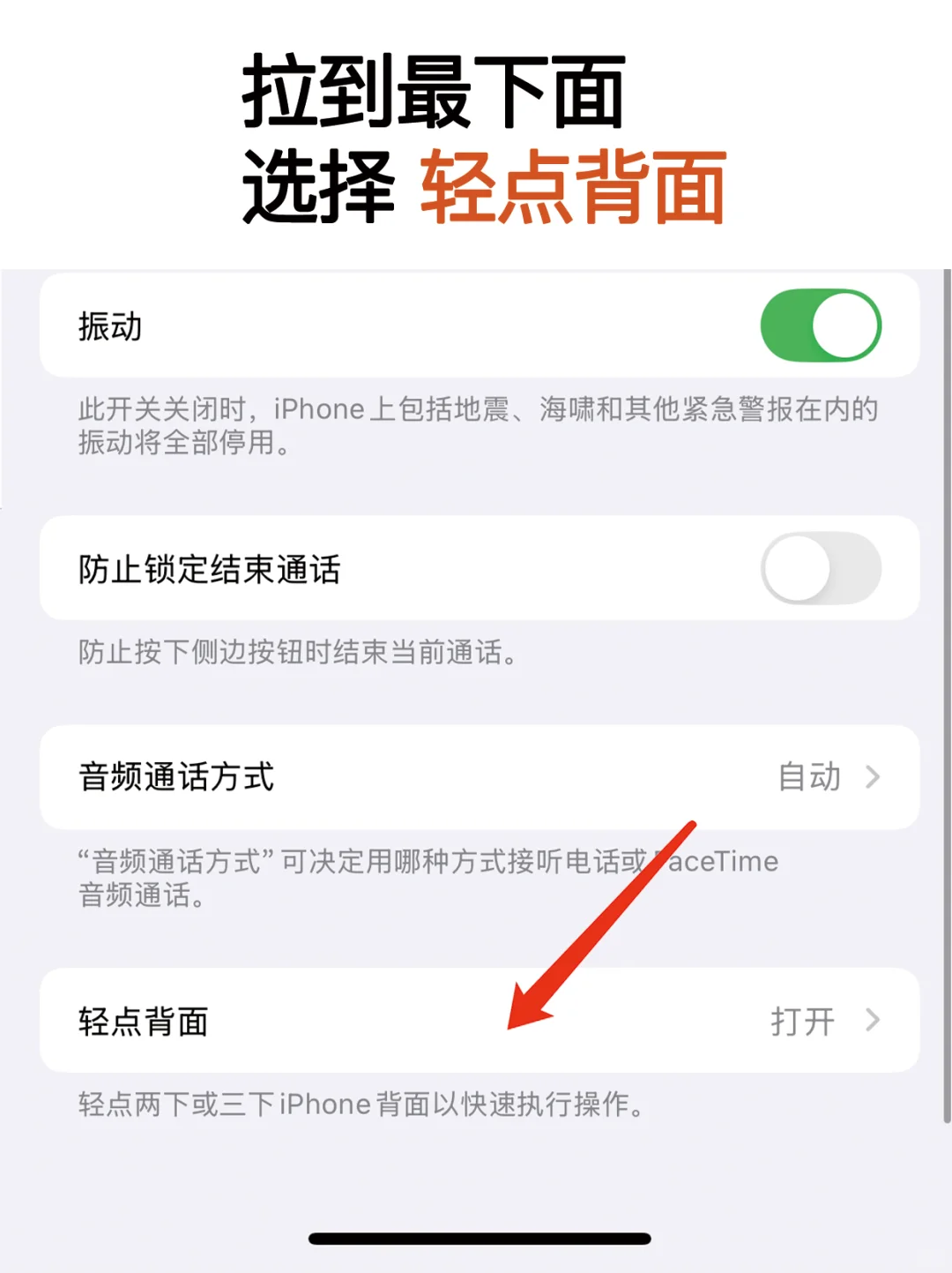 小红书实时翻译，冲浪畅通无阻