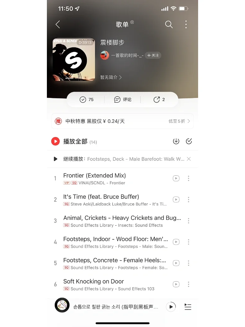 忍无可忍，无需再忍。