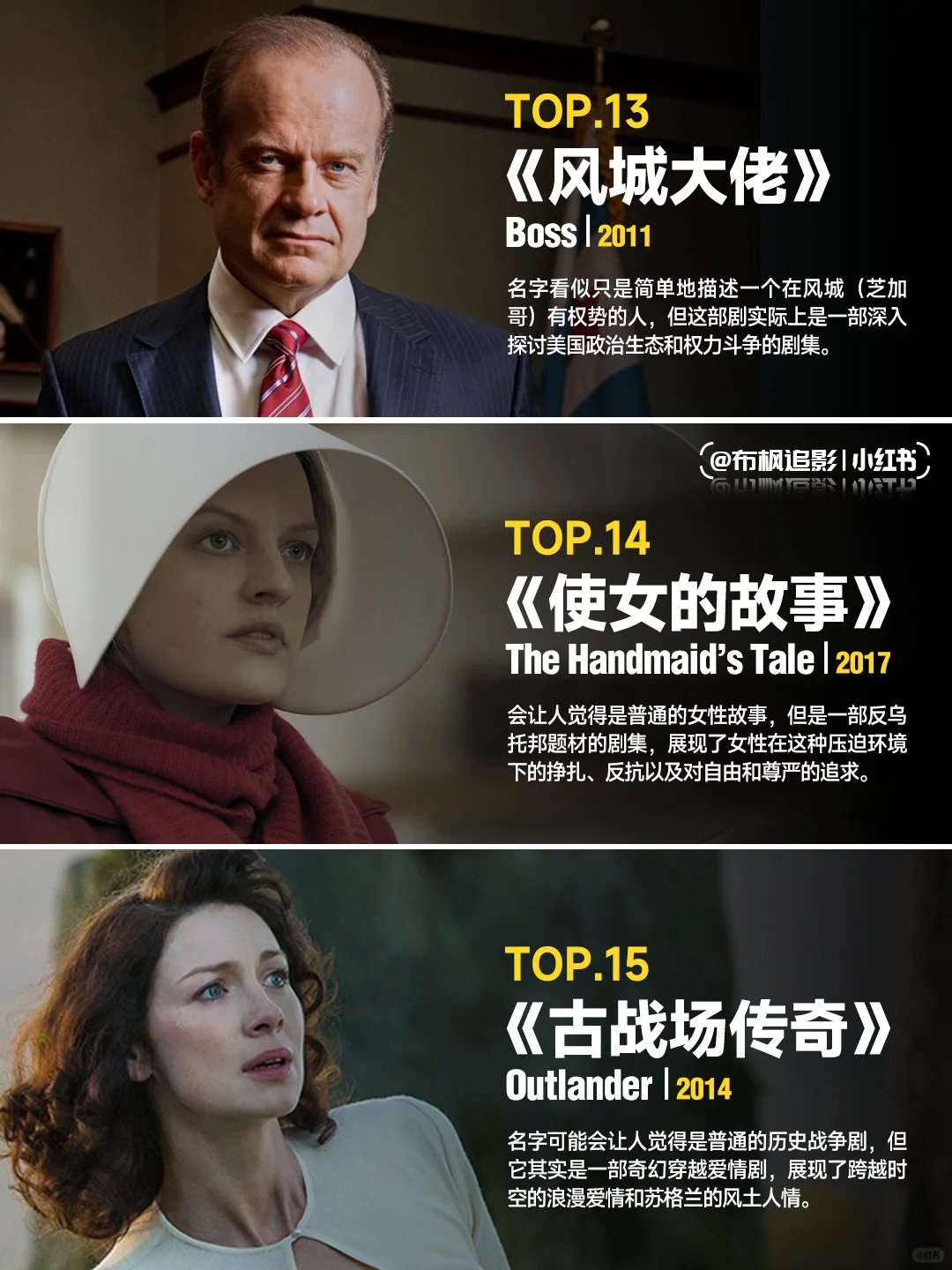 差点被名字骗了❗带偏而错过的超好看美剧