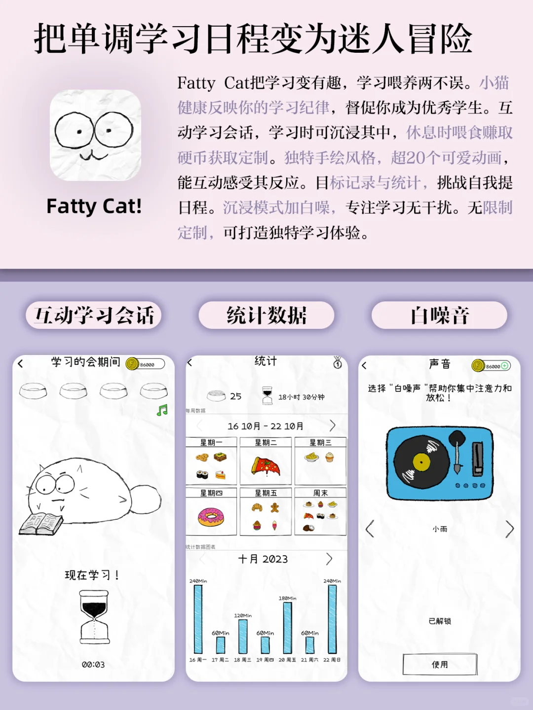 摆脱内耗☀️独处i人私藏‼️温暖小众解压神器