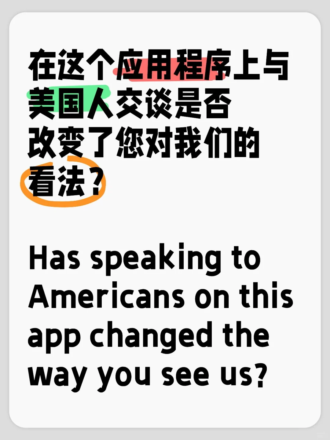 来自美国的难民