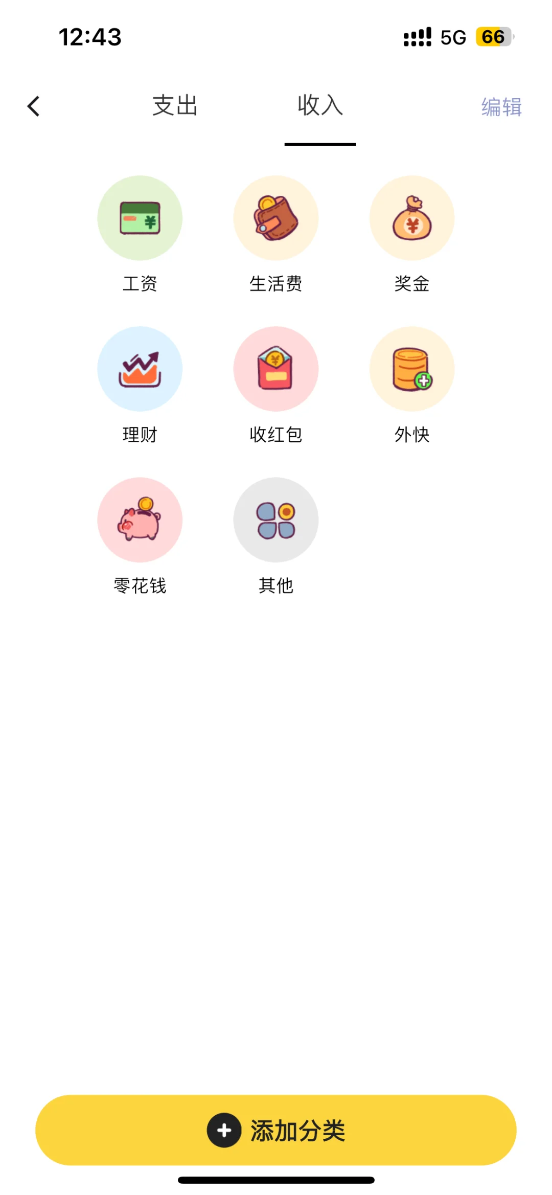 这个神仙软件我不允许你们还不知道！