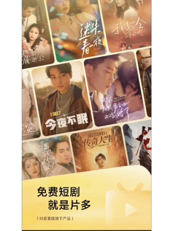 自用无广免费推荐，从此告别会员