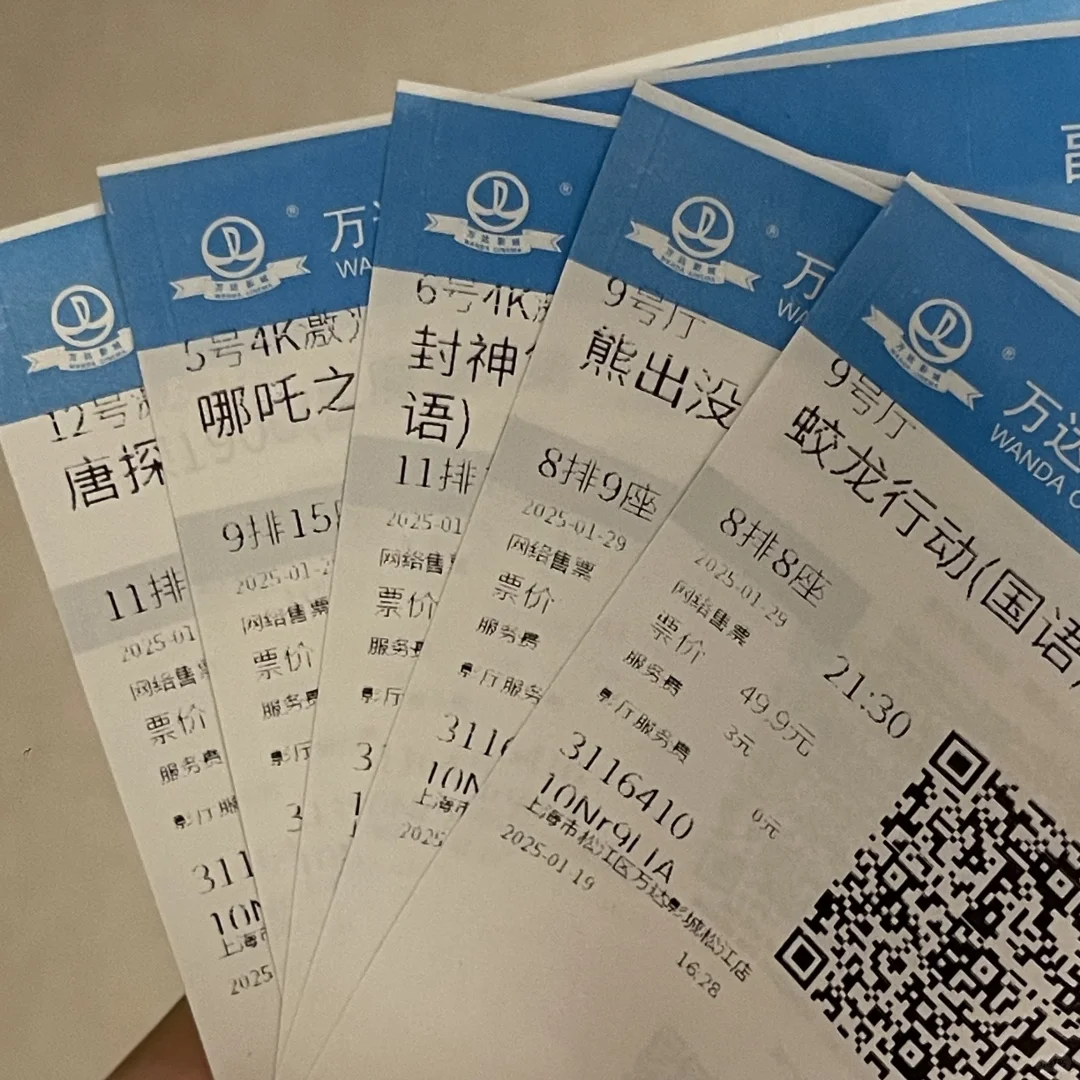 挑战大年初一在电影院看五部电影