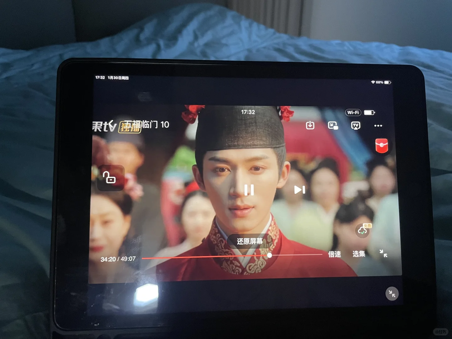 追剧神器来啦 苹果安卓通用