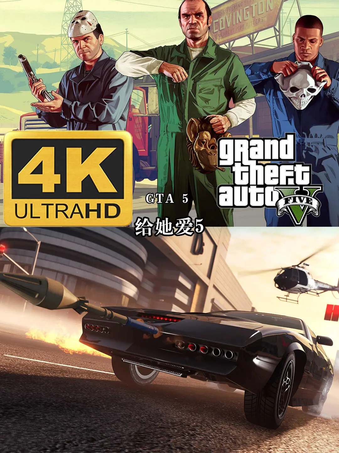 12款电脑必装的单机游戏