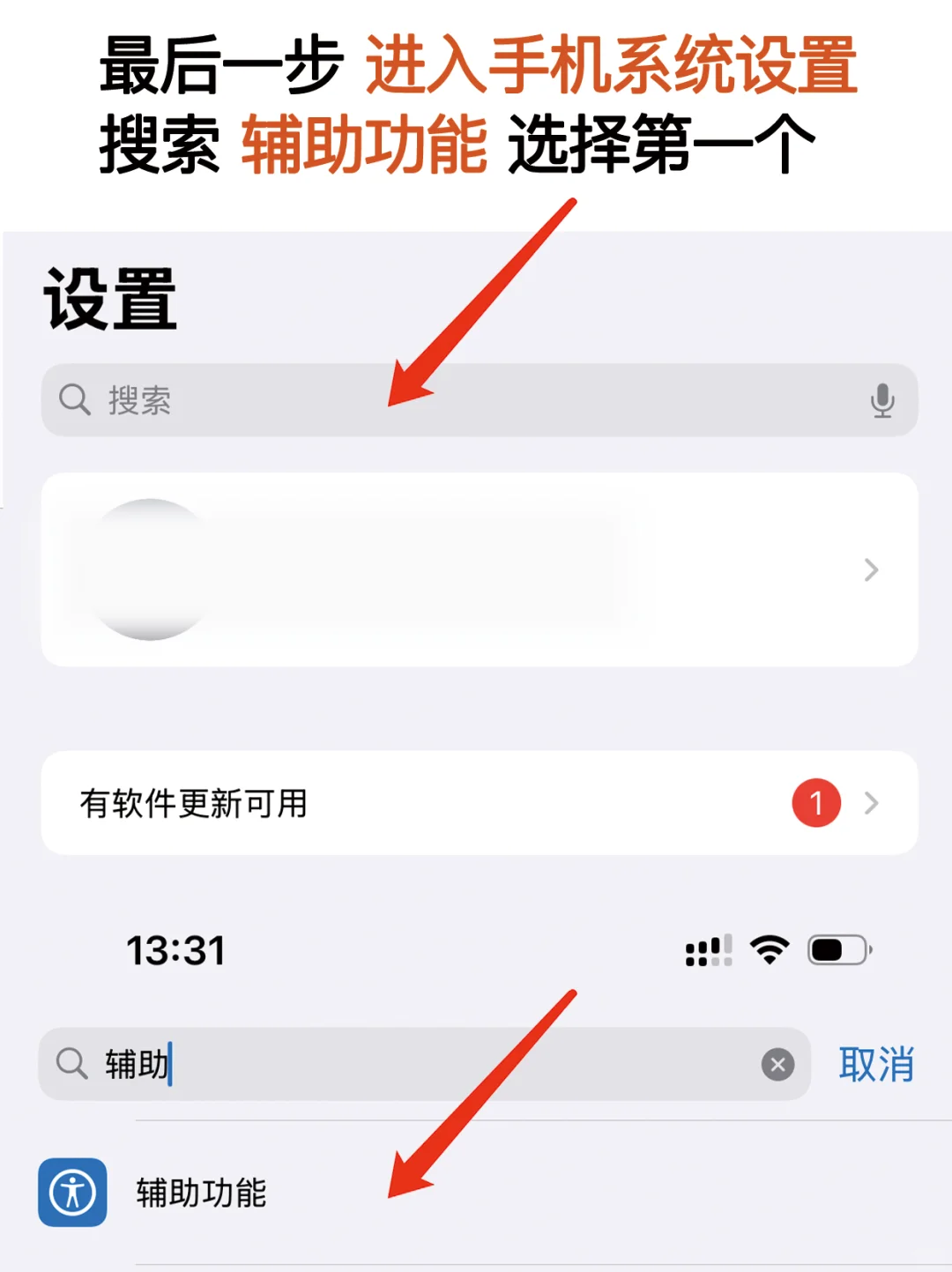 小红书实时翻译，冲浪畅通无阻