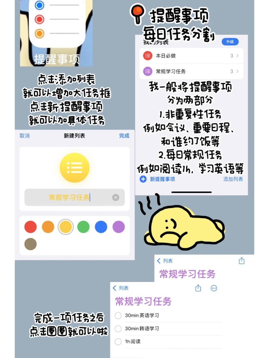 原来苹果自带的这些app才是学习的神！