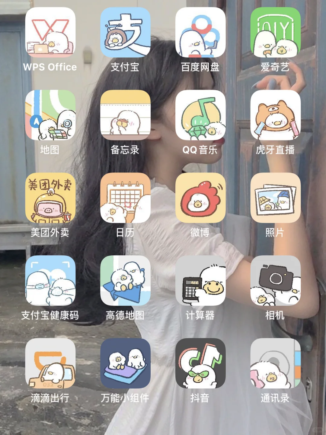 IOS桌面更换教程来啦