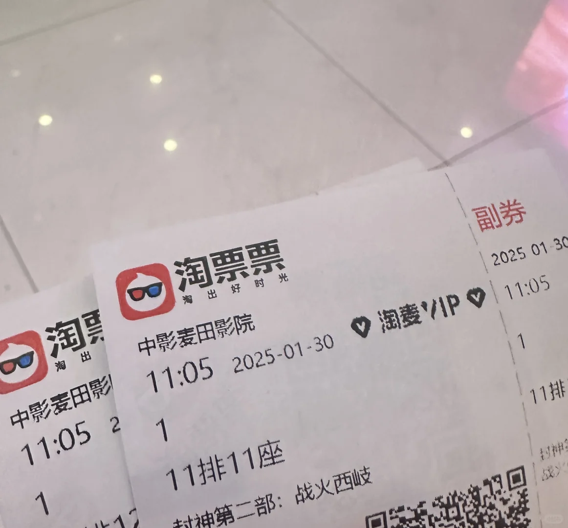 我再也不会听信网上的喷子的话了