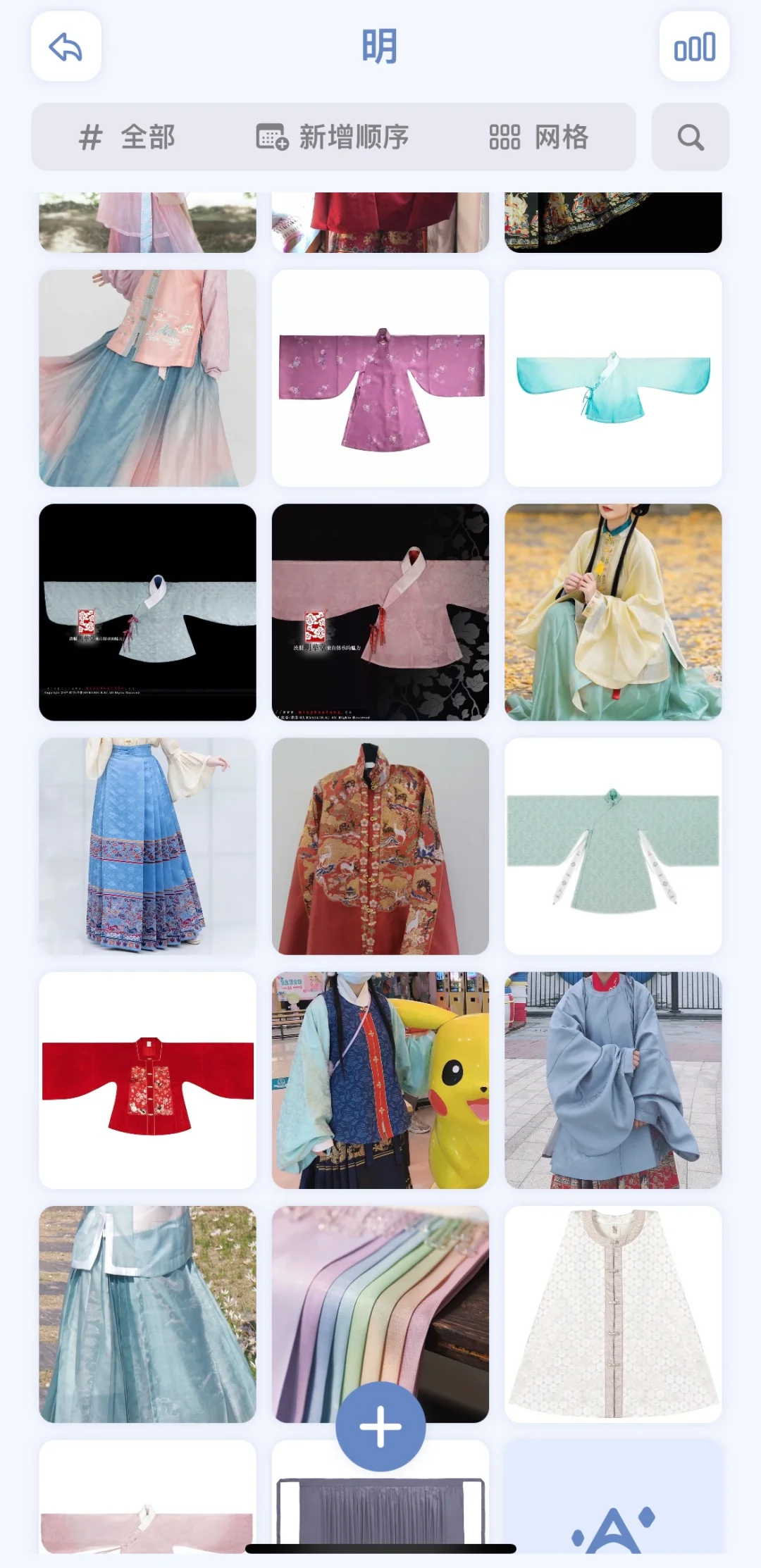 我不允许姐妹不知道这个宝藏软件