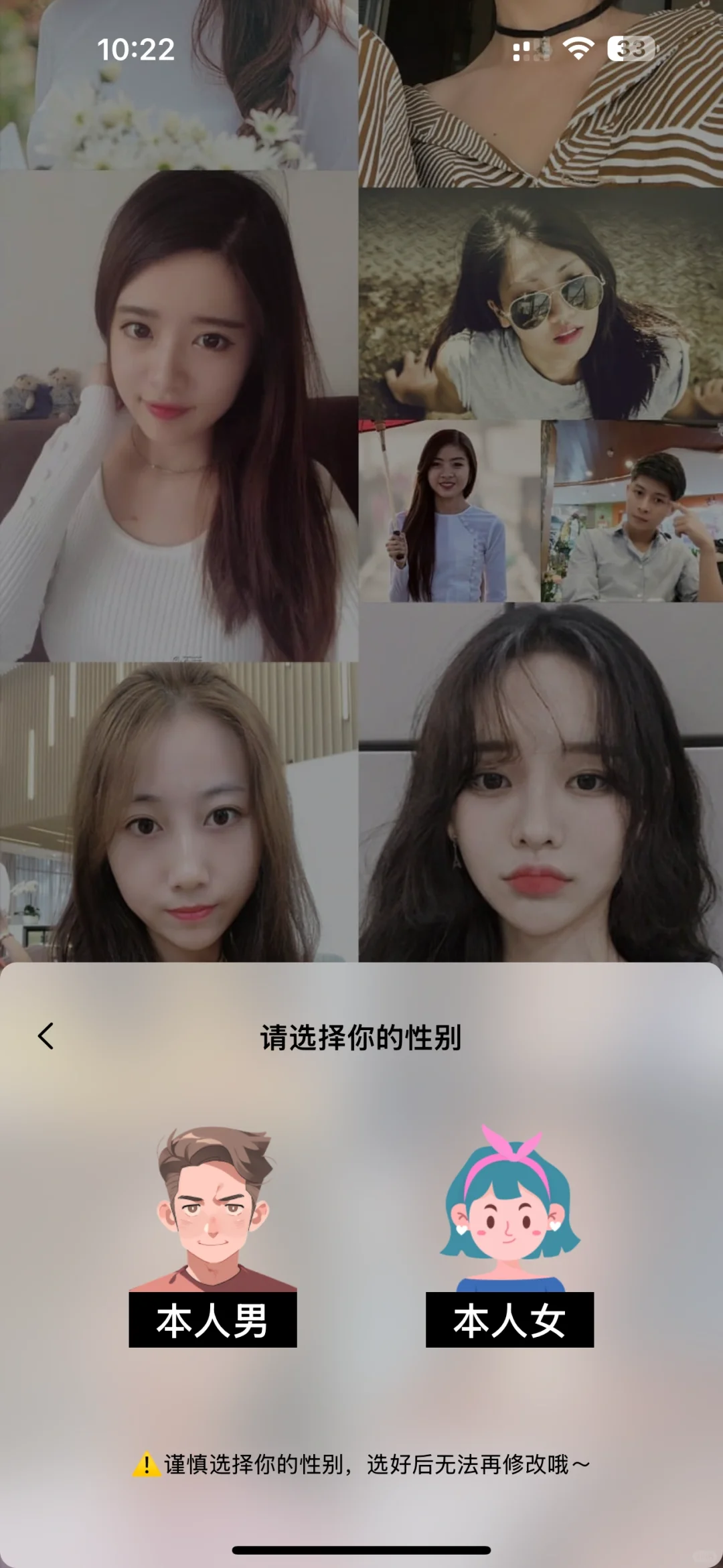 给大家推荐个很有意思的软件