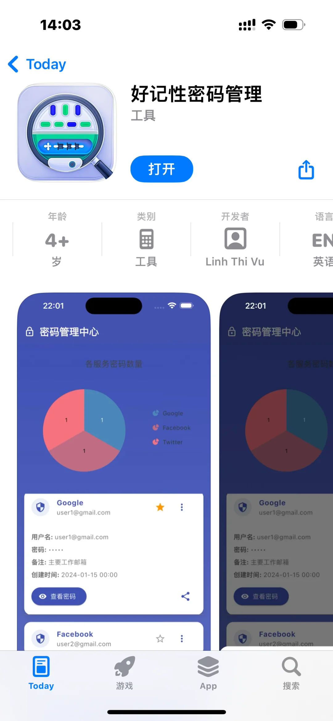 最新的橘子影视来了❗️iOS看剧必备 #ios