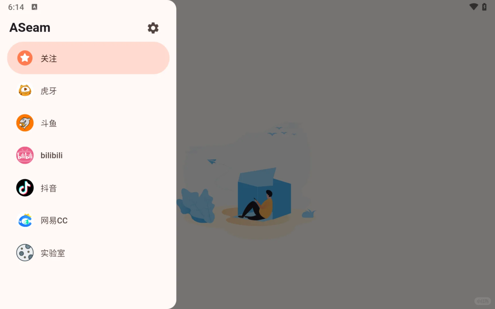 安卓端看直播软件✅纵享多大平台😉