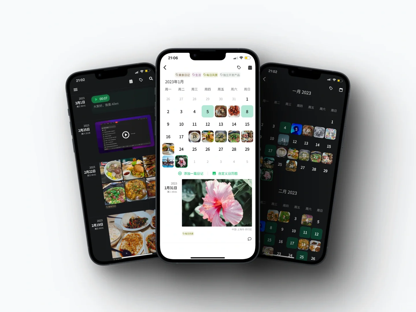 苹果手机如何给App 单独修改语言