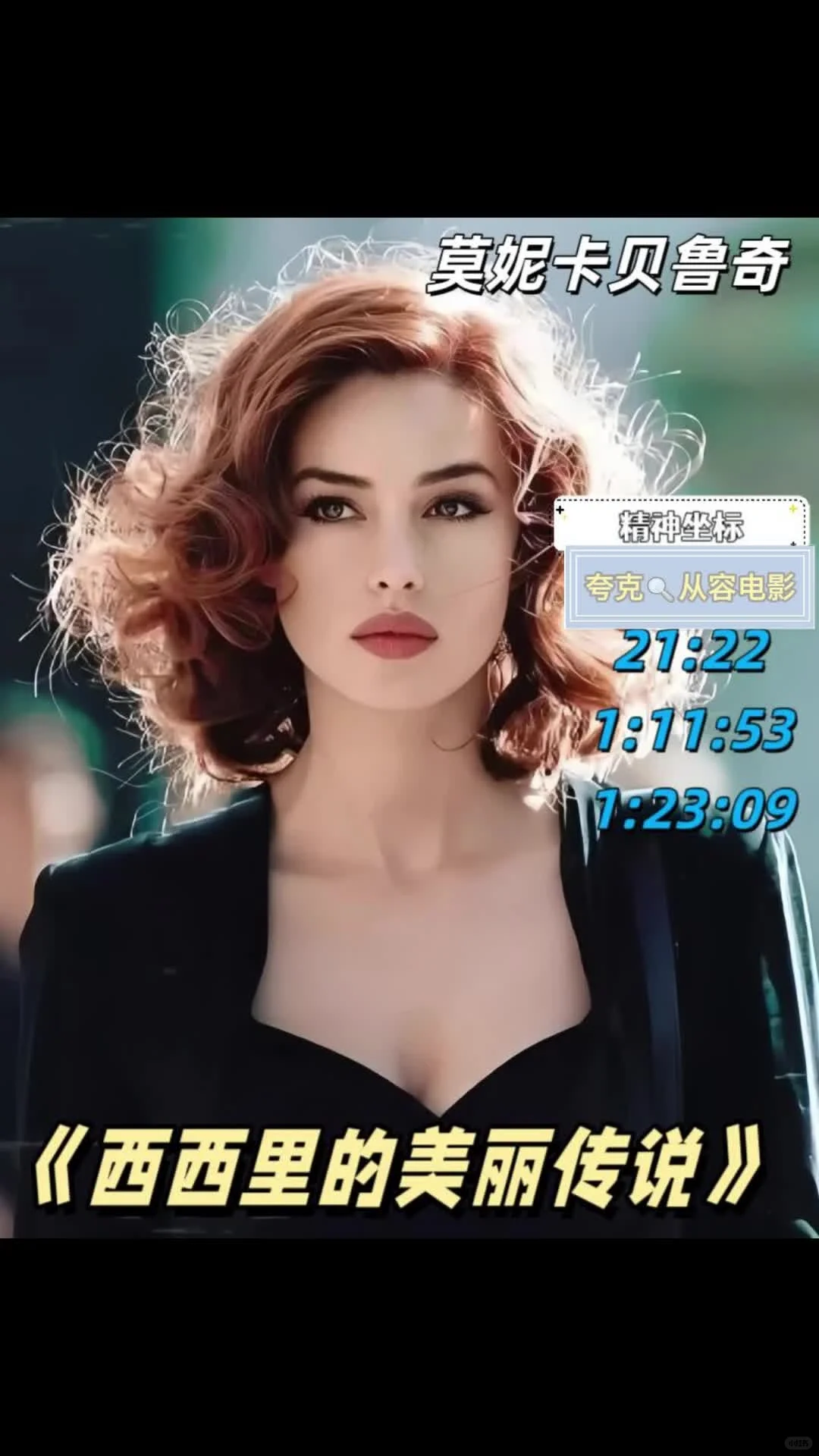 让人爱不释手的经典电影