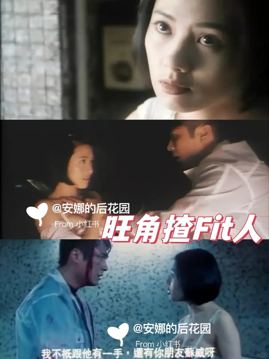 盘点为艺术献身作品💕李丽珍