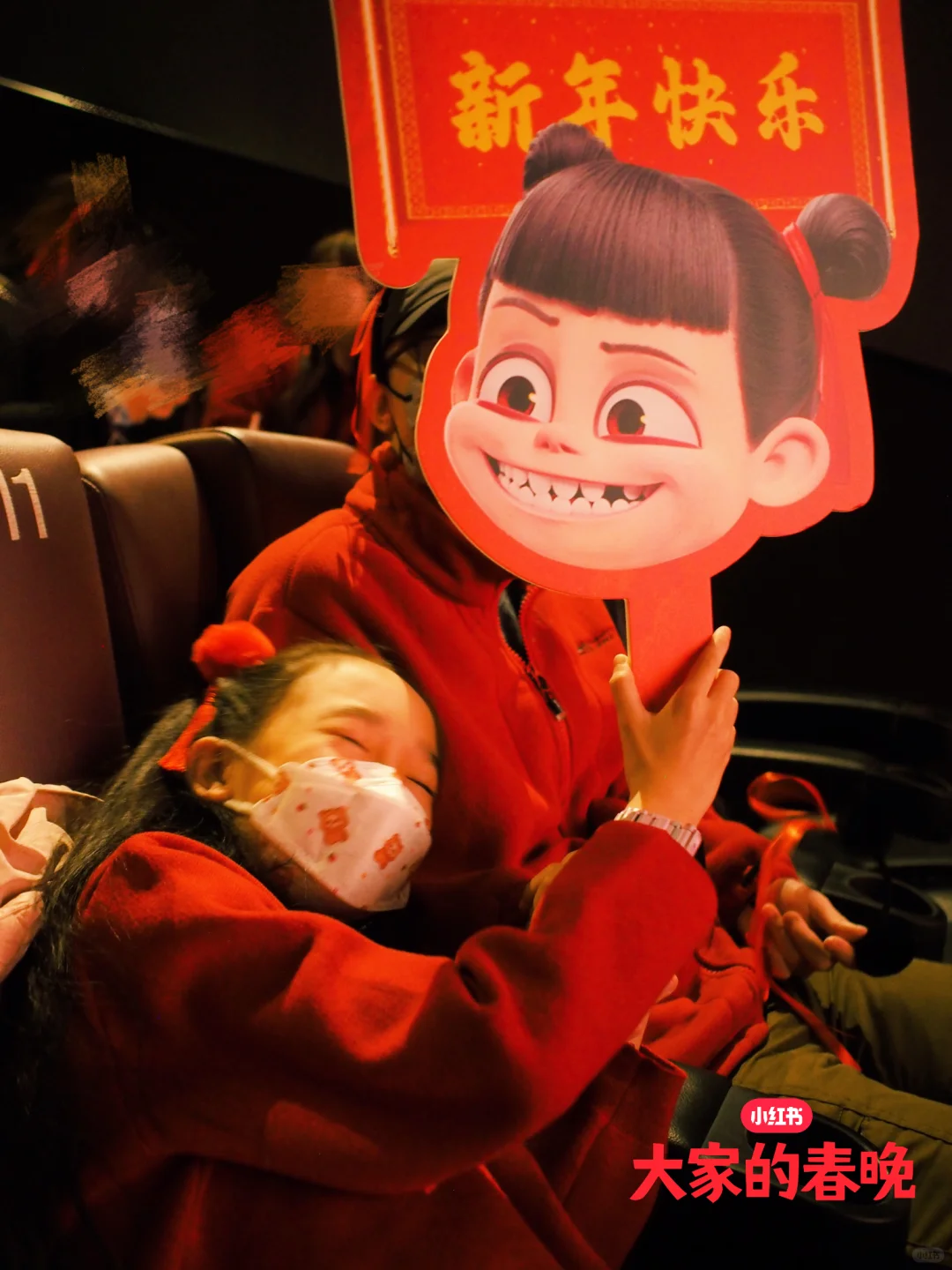 春节第一场电影最好不要看哪吒2🥺