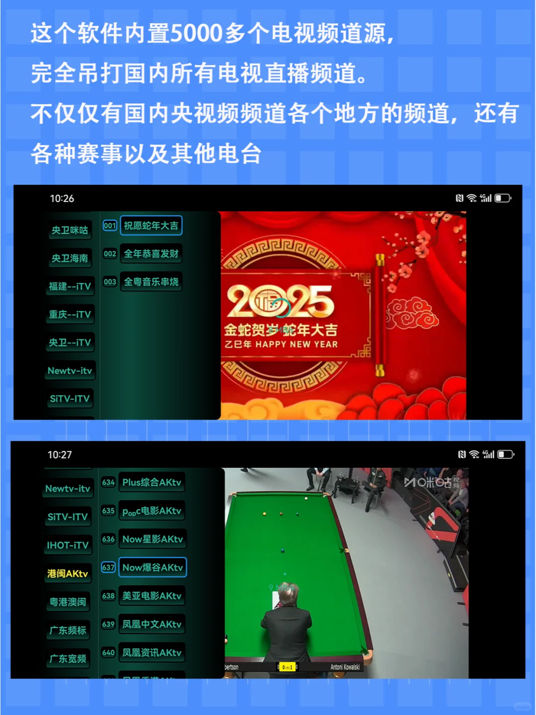 📺🎉电视迷们，你们的福利来啦！🎉