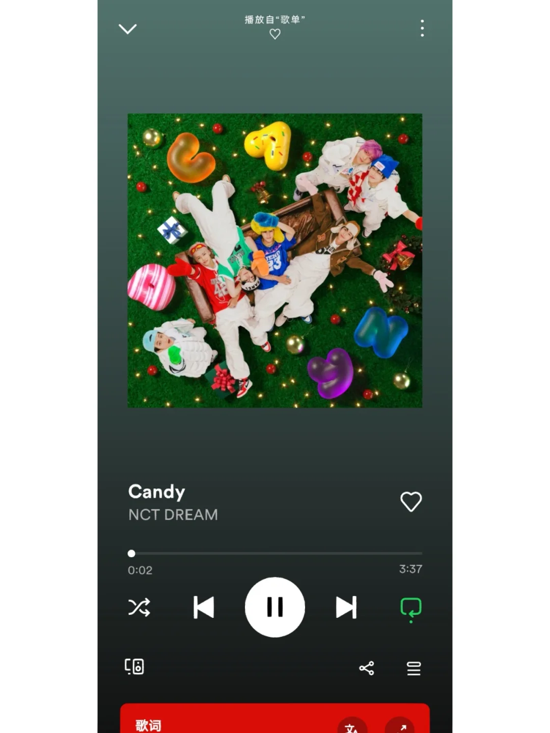 我的声破天安装包