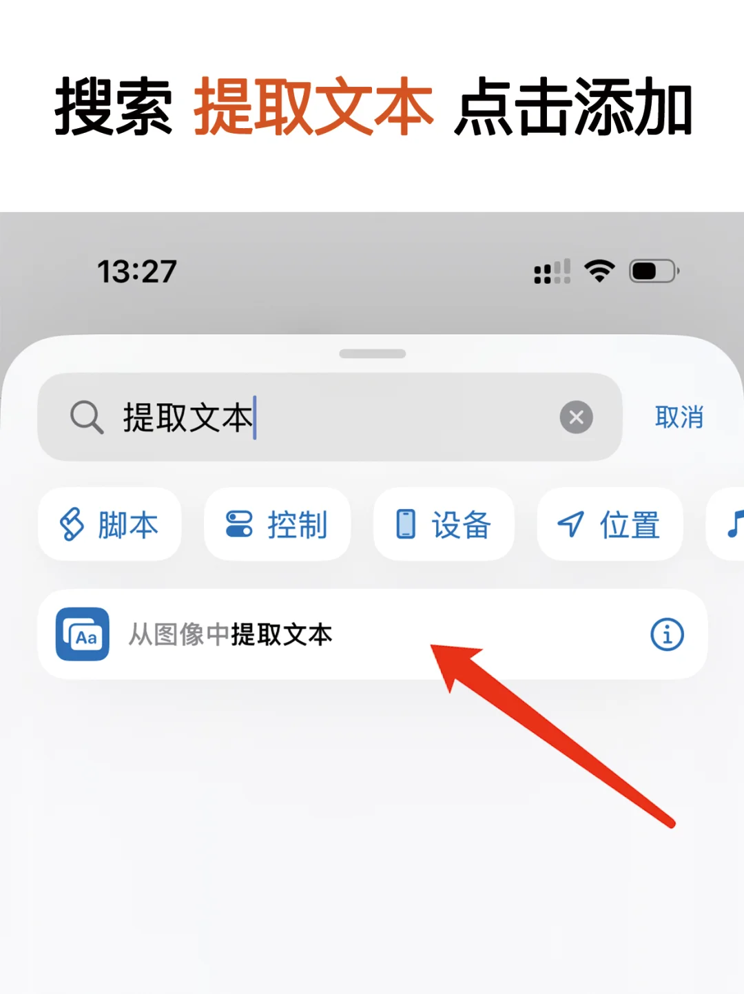 小红书实时翻译，冲浪畅通无阻
