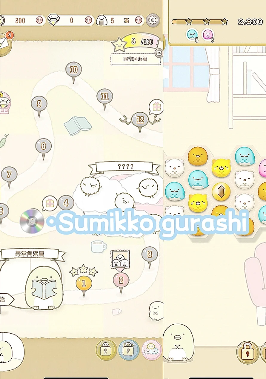 🍥+♪12款可爱游戏分享♡·。🍥