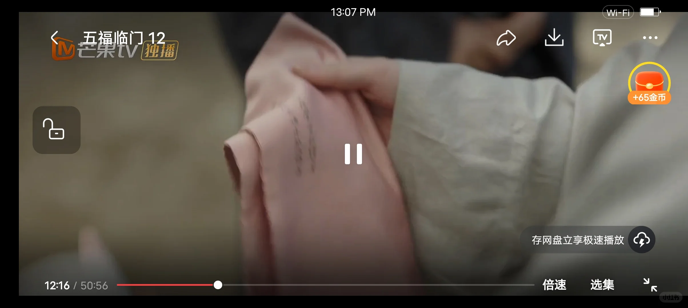 下饭神剧，畅享自由❤️