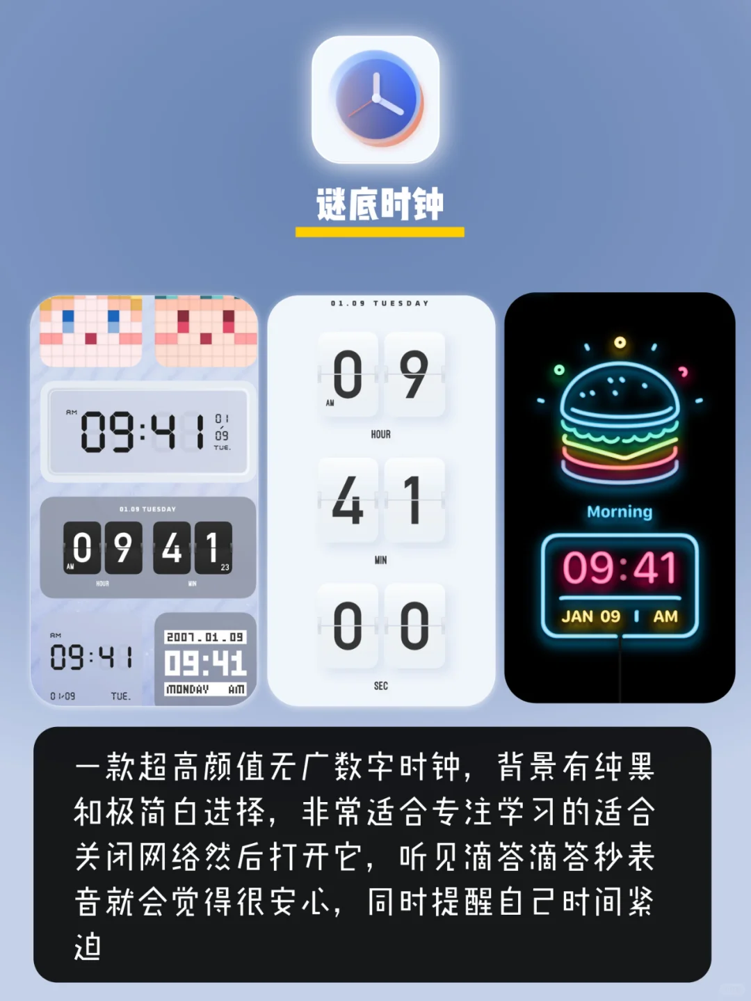 用过一次就离不开APP 🥰每一款都是心头爱