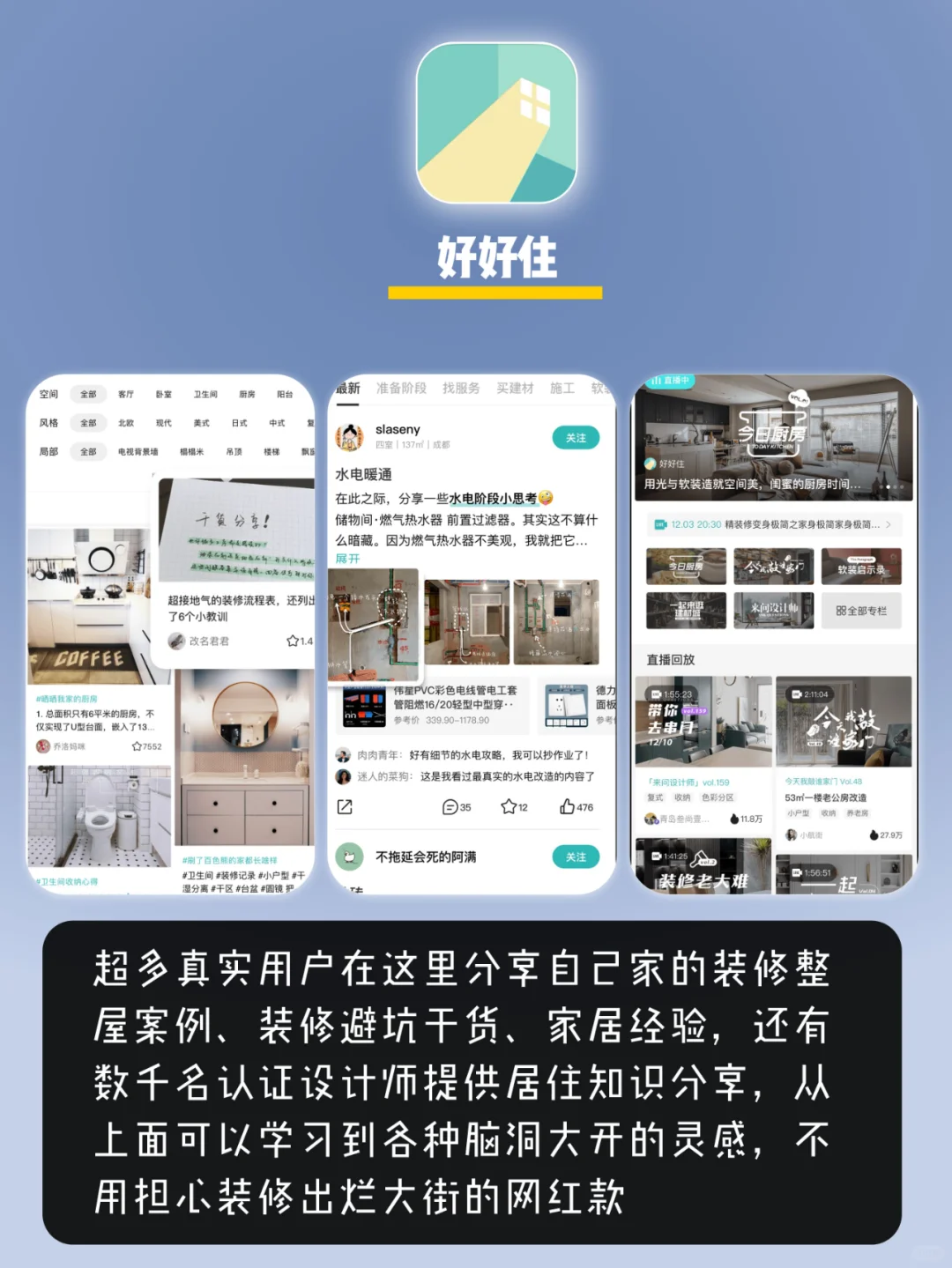 用过一次就离不开APP 🥰每一款都是心头爱