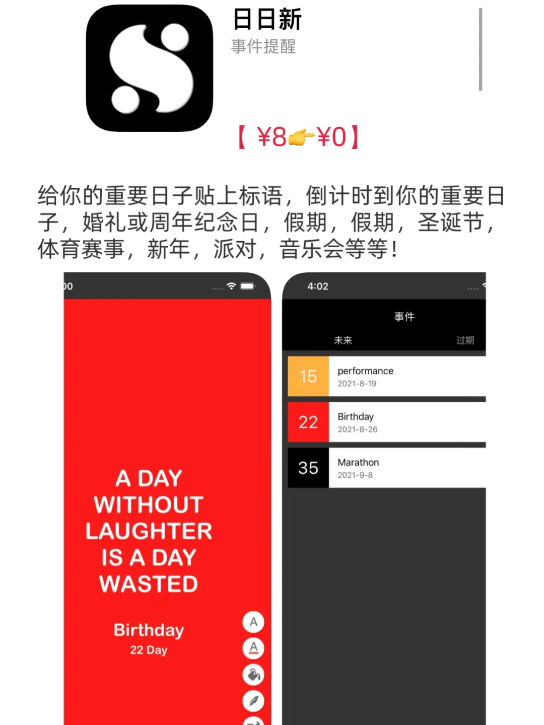ios限免｜ios优质限免合集10-16