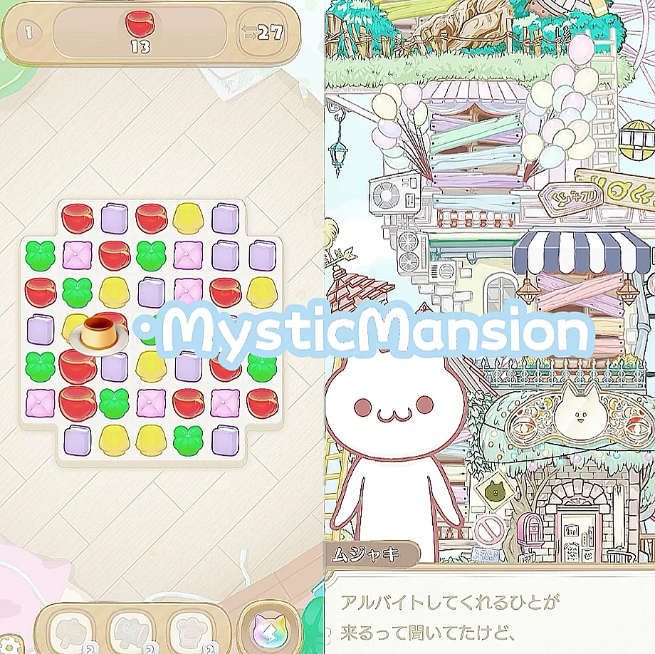 🍥+♪12款可爱游戏分享♡·。🍥