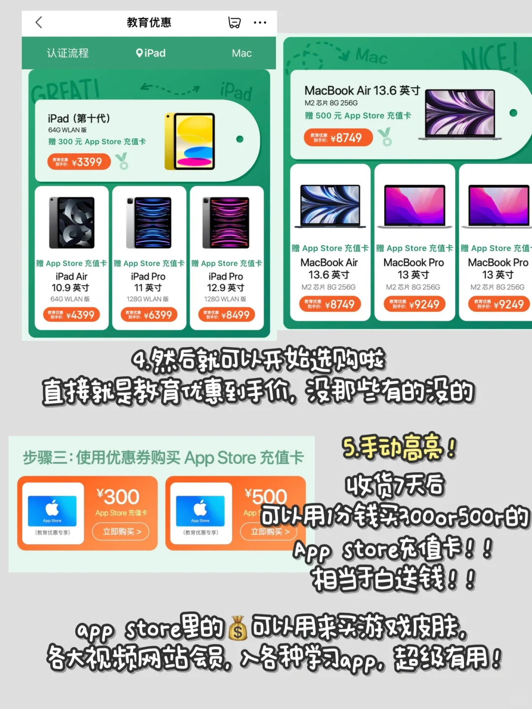 原来苹果自带的这些app才是学习的神！