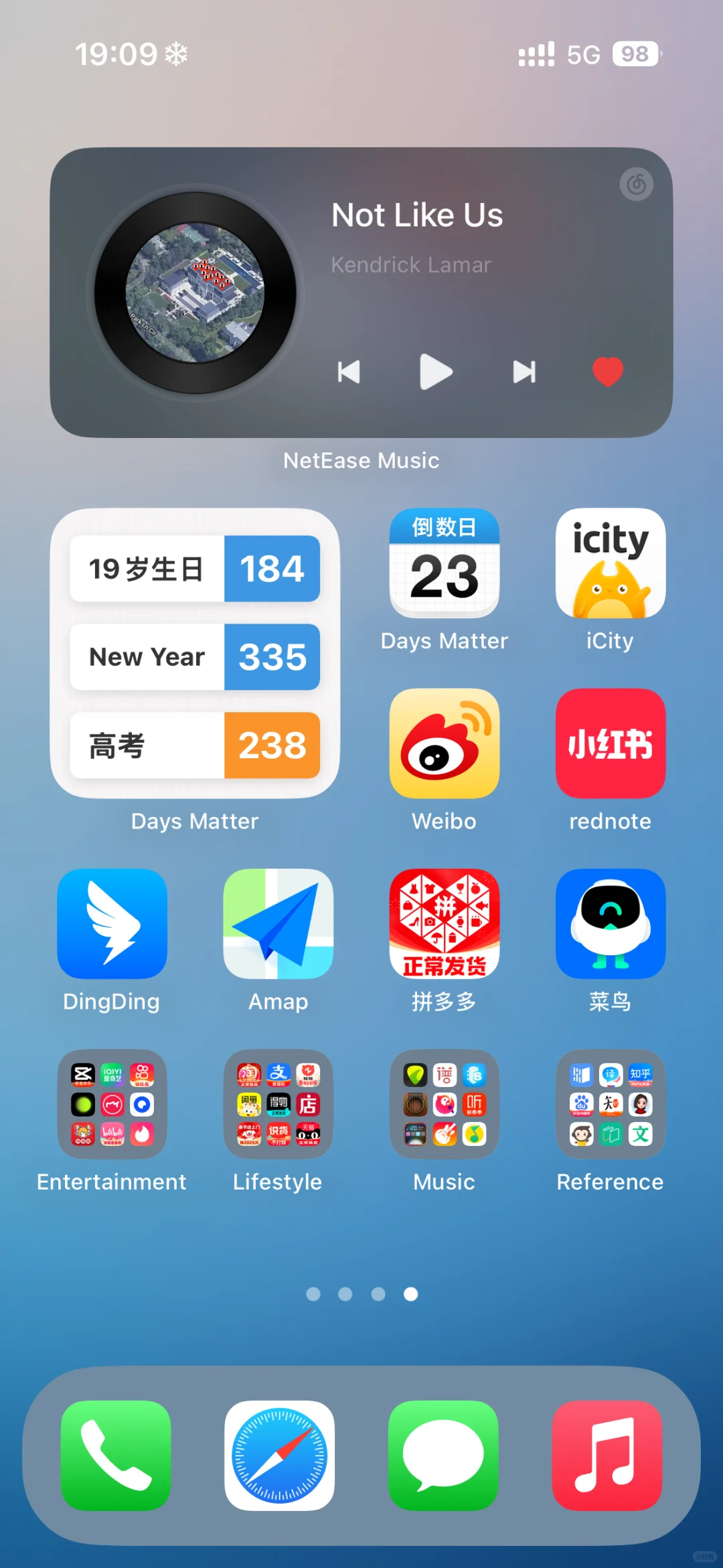 ios18桌面布局
