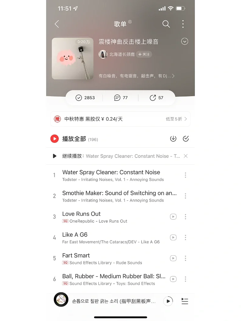 忍无可忍，无需再忍。