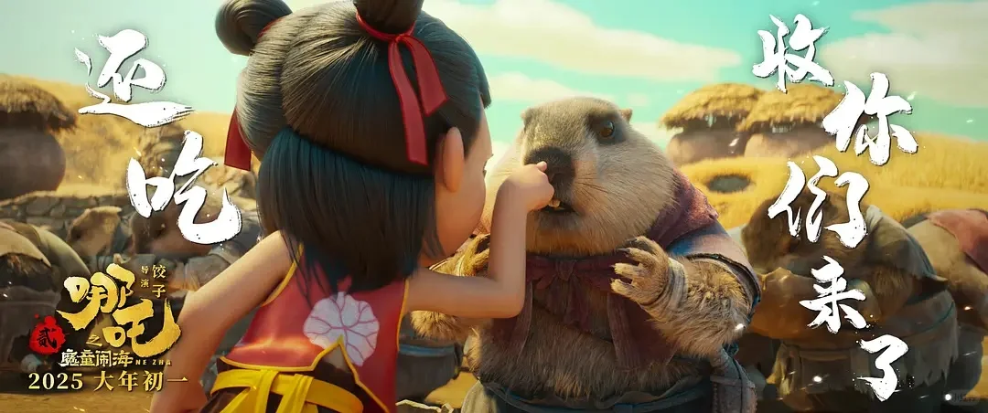 哪吒归来,冠军锁定,我要给它五星❗❗❗