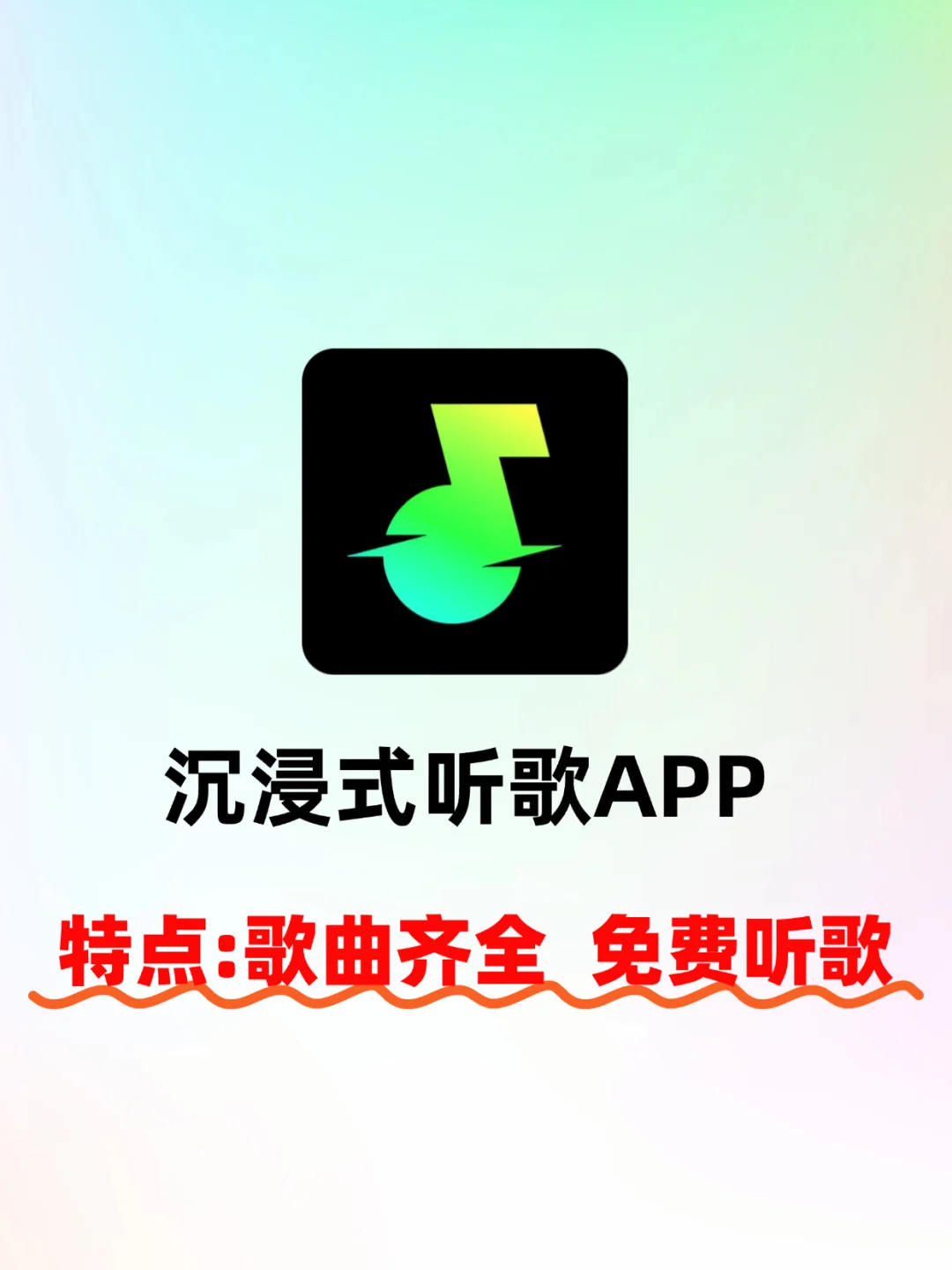 要想不开vip就听歌，那就来这里看看！