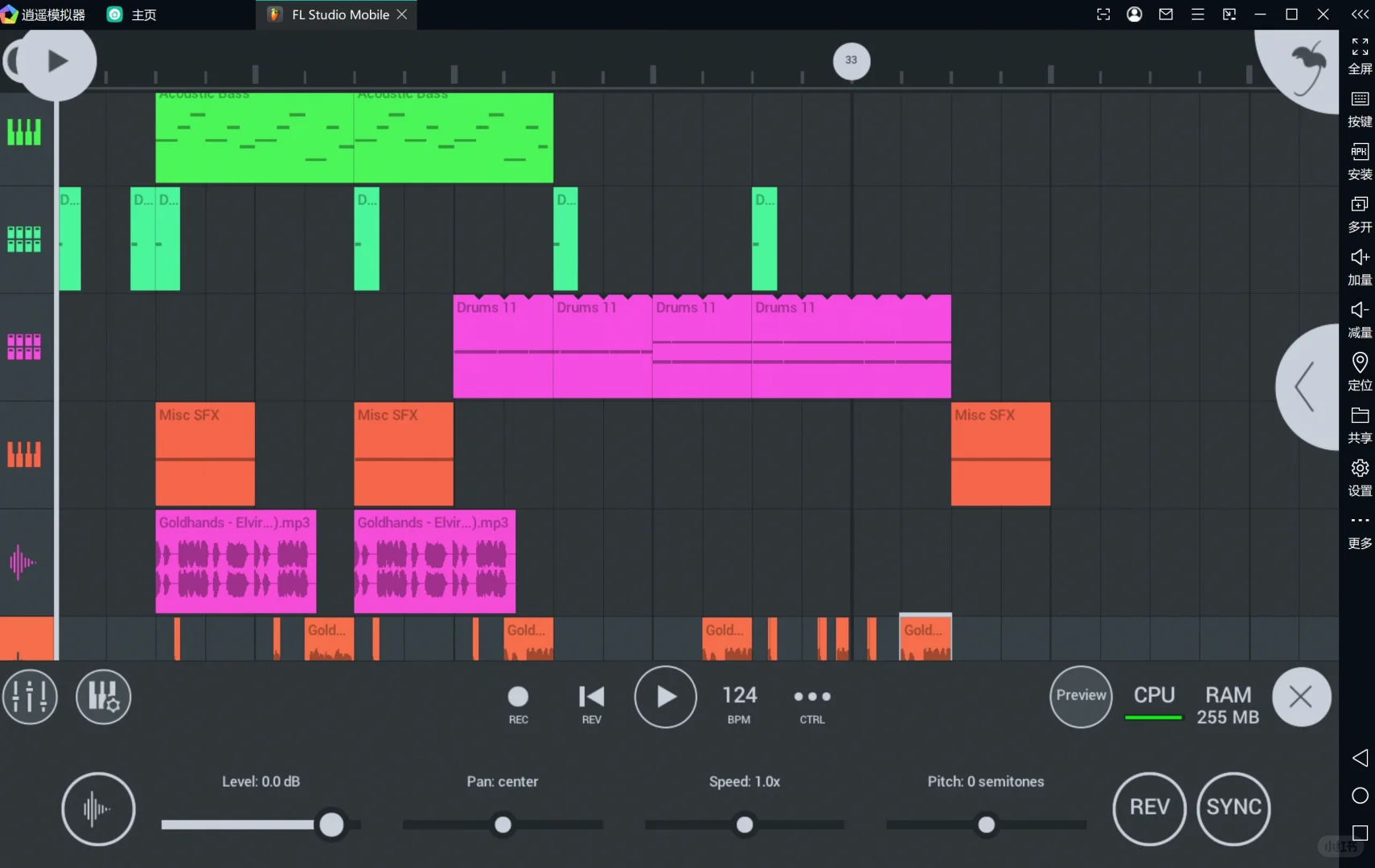 手机进行编曲混音🤔Fl studio mobile来啦！