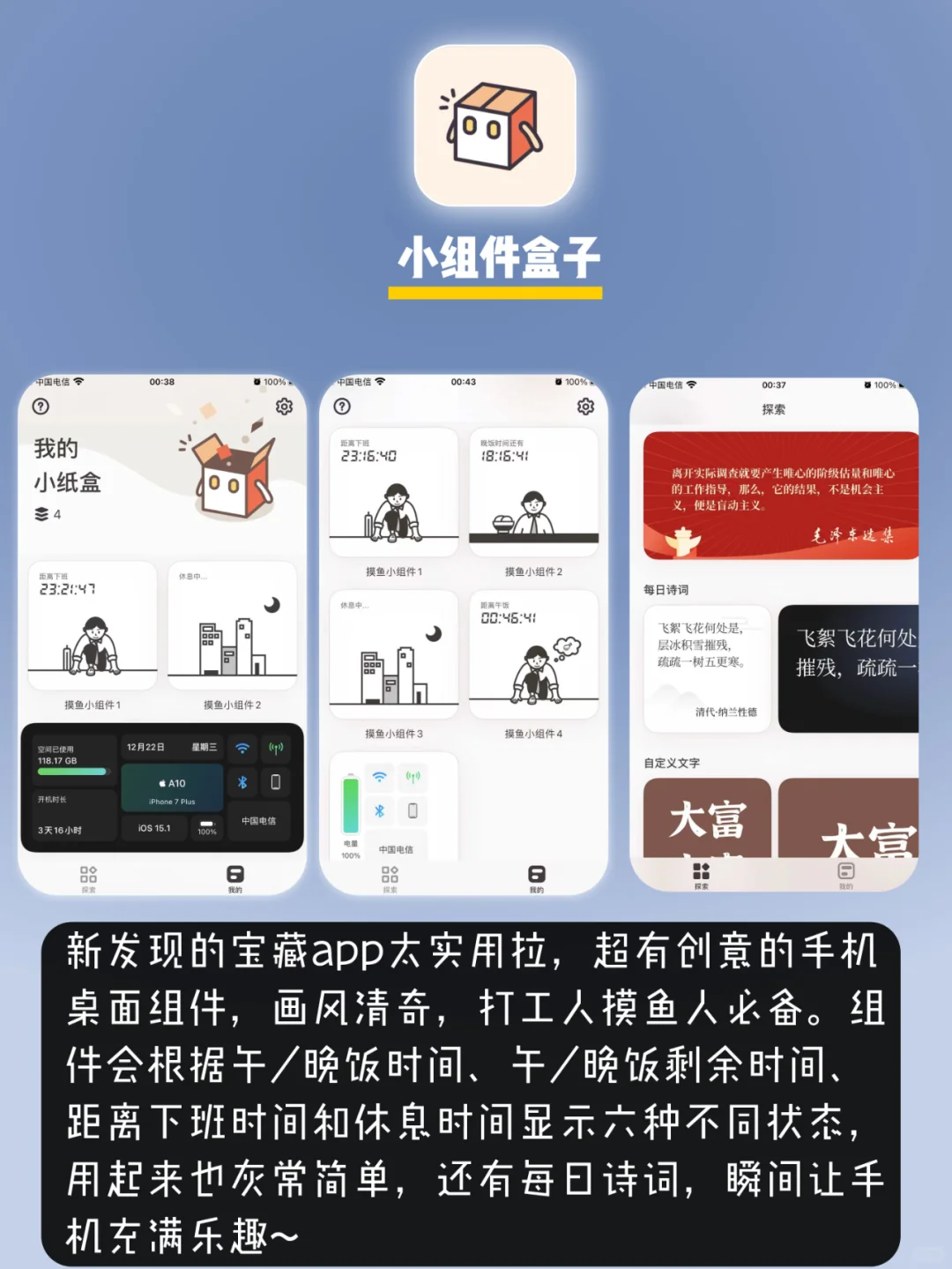 用过一次就离不开APP 🥰每一款都是心头爱