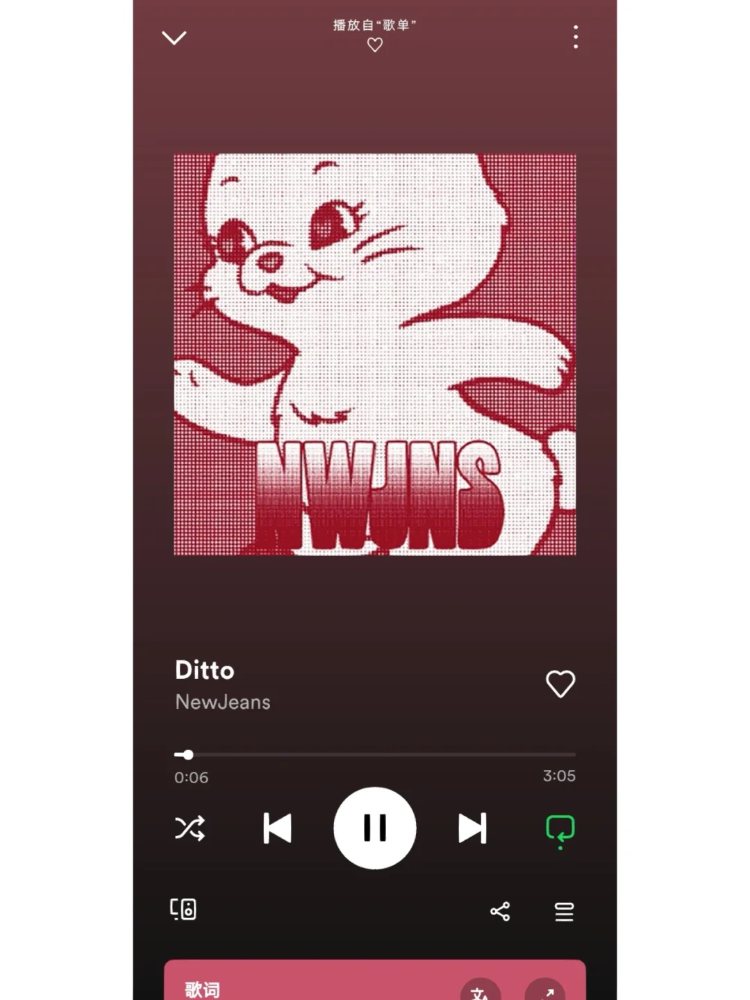 我的声破天安装包