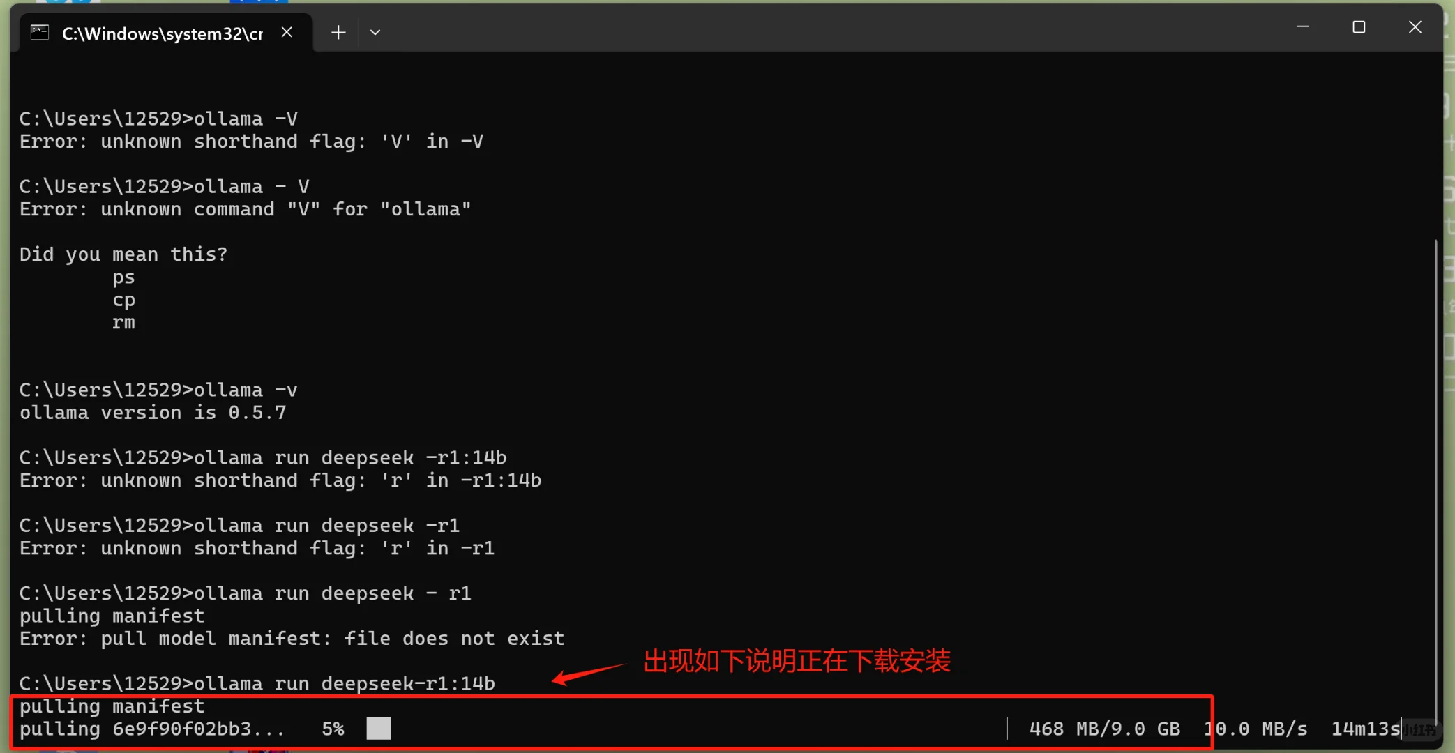 超详细！教你把DeepSeek - R1装进电脑
