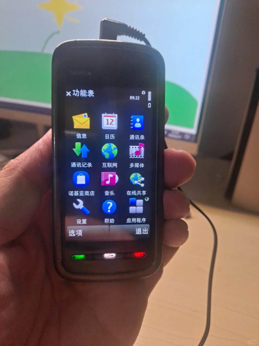 这样完美的音乐播放器真是再也没有了