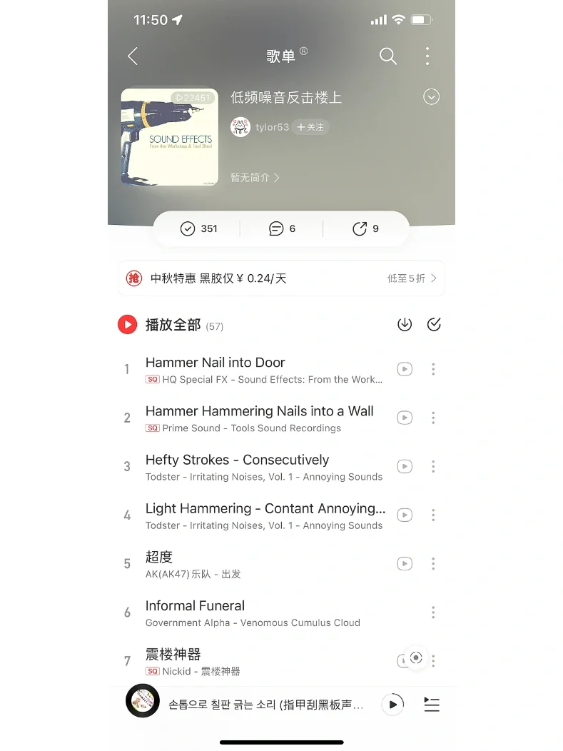 忍无可忍，无需再忍。