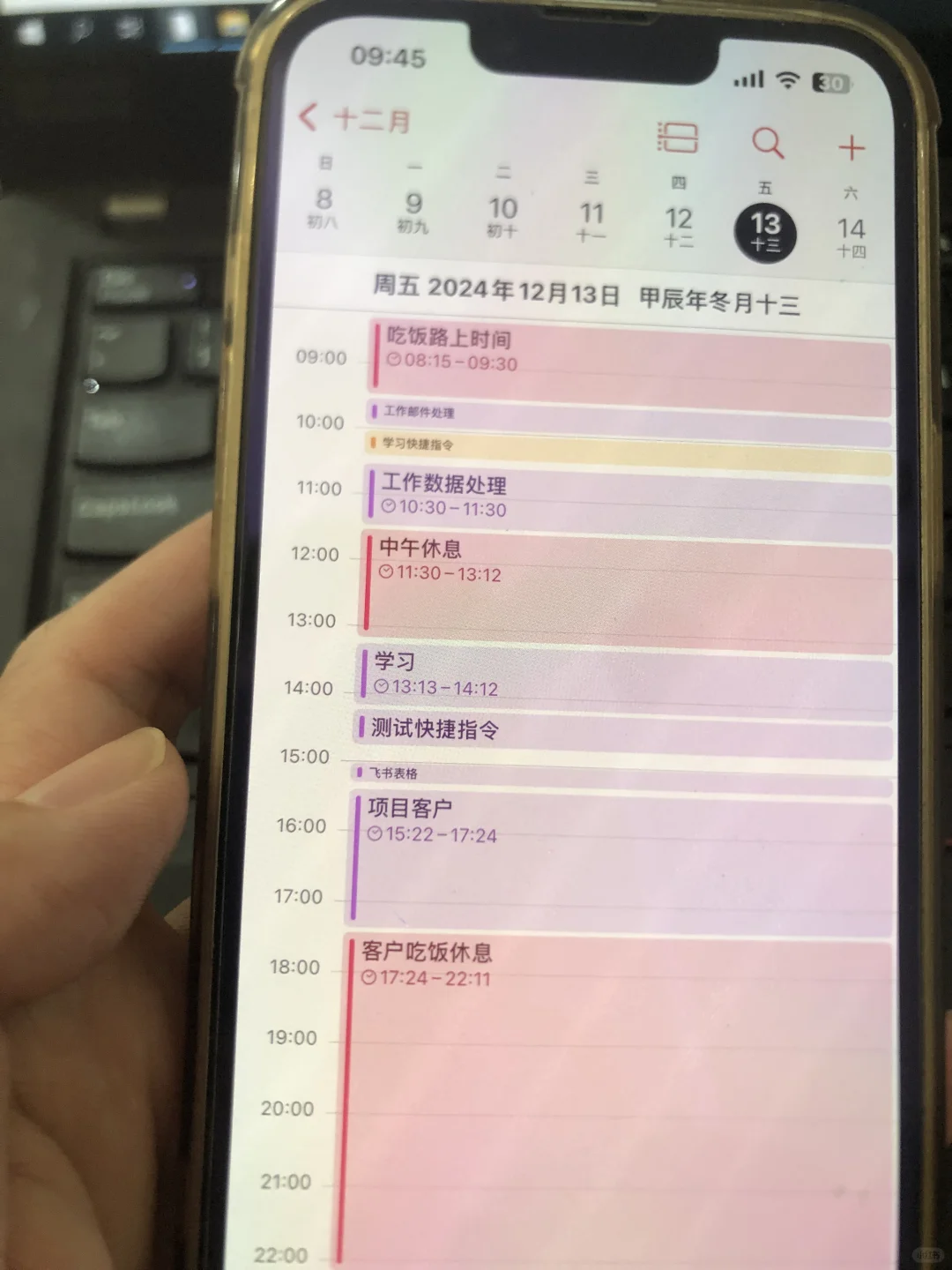 帮大家试过了！记录时间真的会上瘾😭
