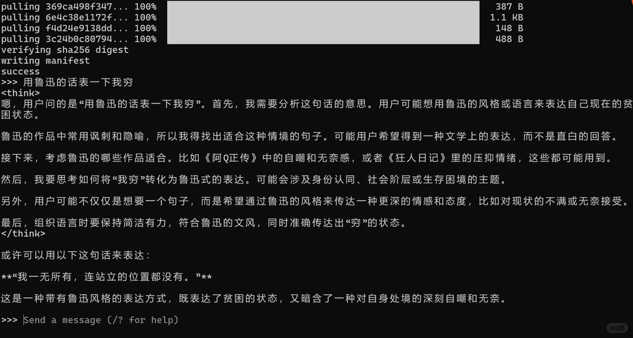 超详细！教你把DeepSeek - R1装进电脑