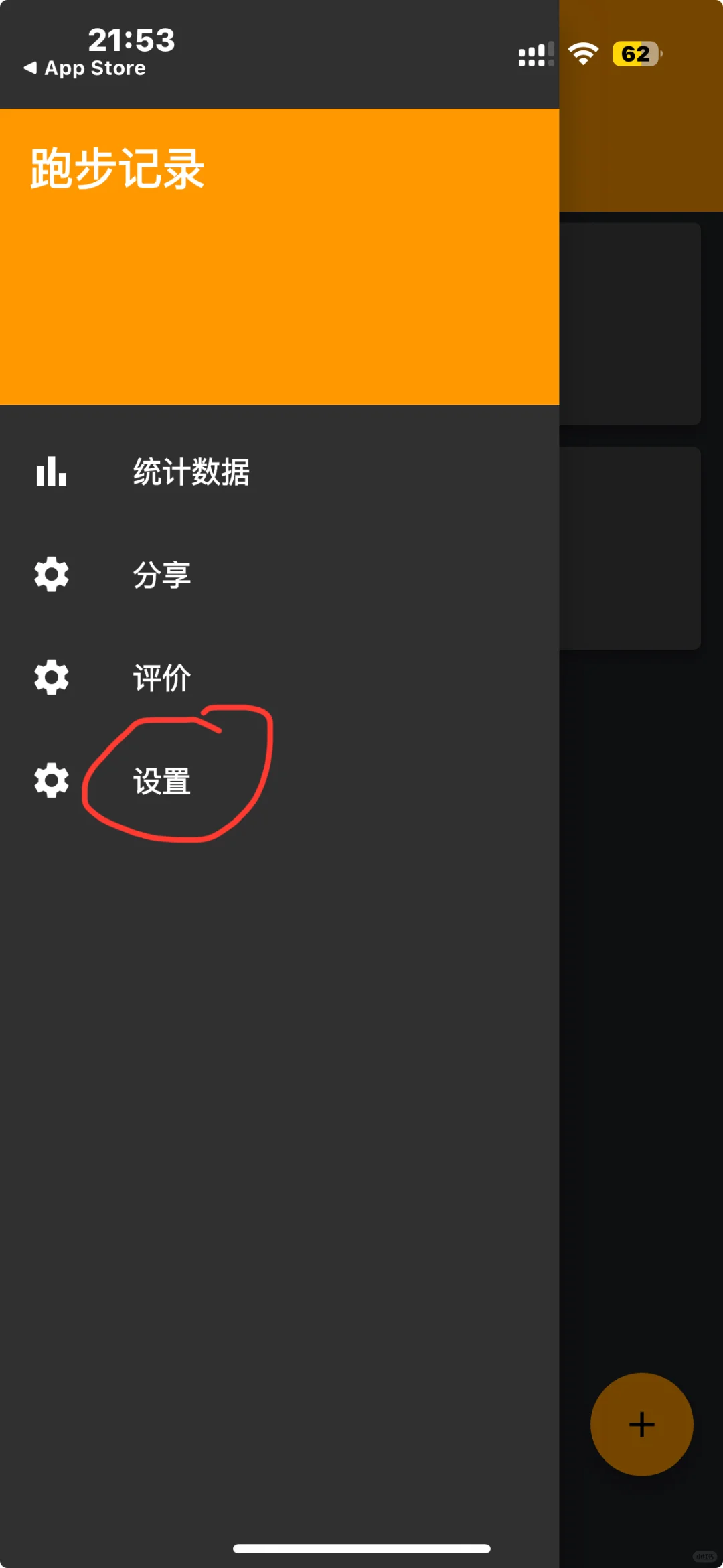 🍊上新📣 IOS安卓免费追剧软件