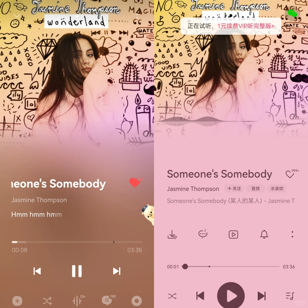 QQ音乐能不能学点儿好的!