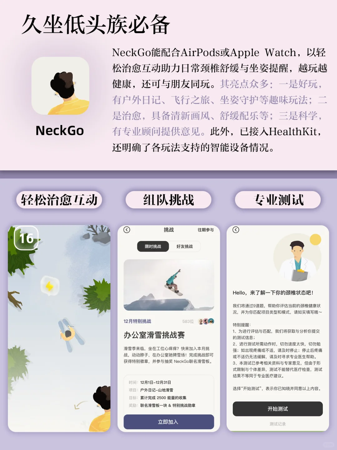 摆脱内耗☀️独处i人私藏‼️温暖小众解压神器